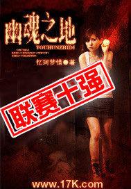 幽魂之地青色兽人精英在哪