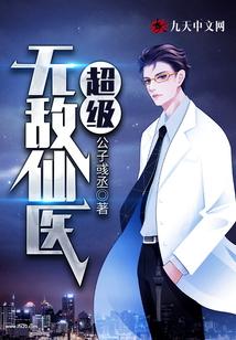 苏乘羽姜语嫣140章