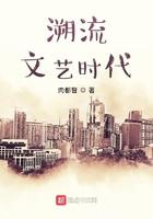溯流从源
