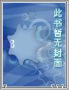 全能小村医罗小虎