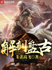 本座是谁的自称