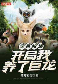 全民牧场养马提现是真的吗