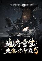 地府大佬在娱乐圈完整版