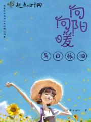 未曾离开什么意思