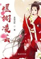 翎煜怎么读