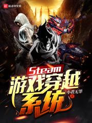 steam游戏大全