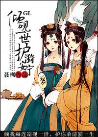 道士大人为何改名了
