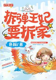 拆弹专家最新消息