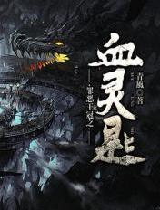 罪恶王冠那把剑