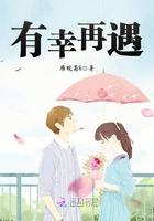 有幸再遇 雁观菊6