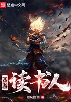 西游读书感悟