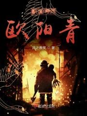 快穿omgea
