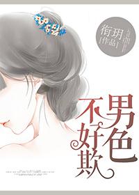 浮华落梦啥意思