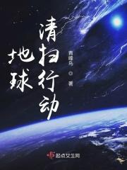 清洁地球标语
