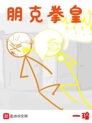 2077拳皇任务