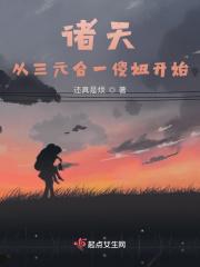 秦时之七剑传人免费阅读