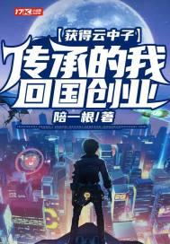 云中子师傅是谁
