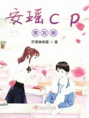 瑶安是什么意思