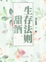 甜酒的制作原理