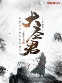 允文遵祖训钦武大圣君